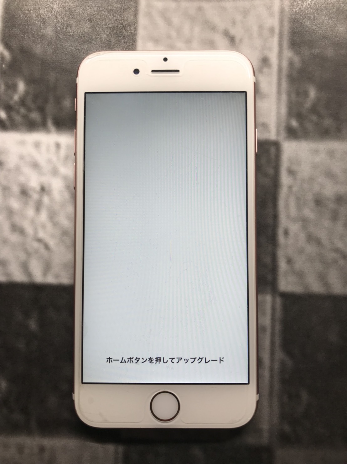 Iphoneがappleマークから起動しない時は リンゴループ 三宮 神戸 明石でiphone修理のiplant